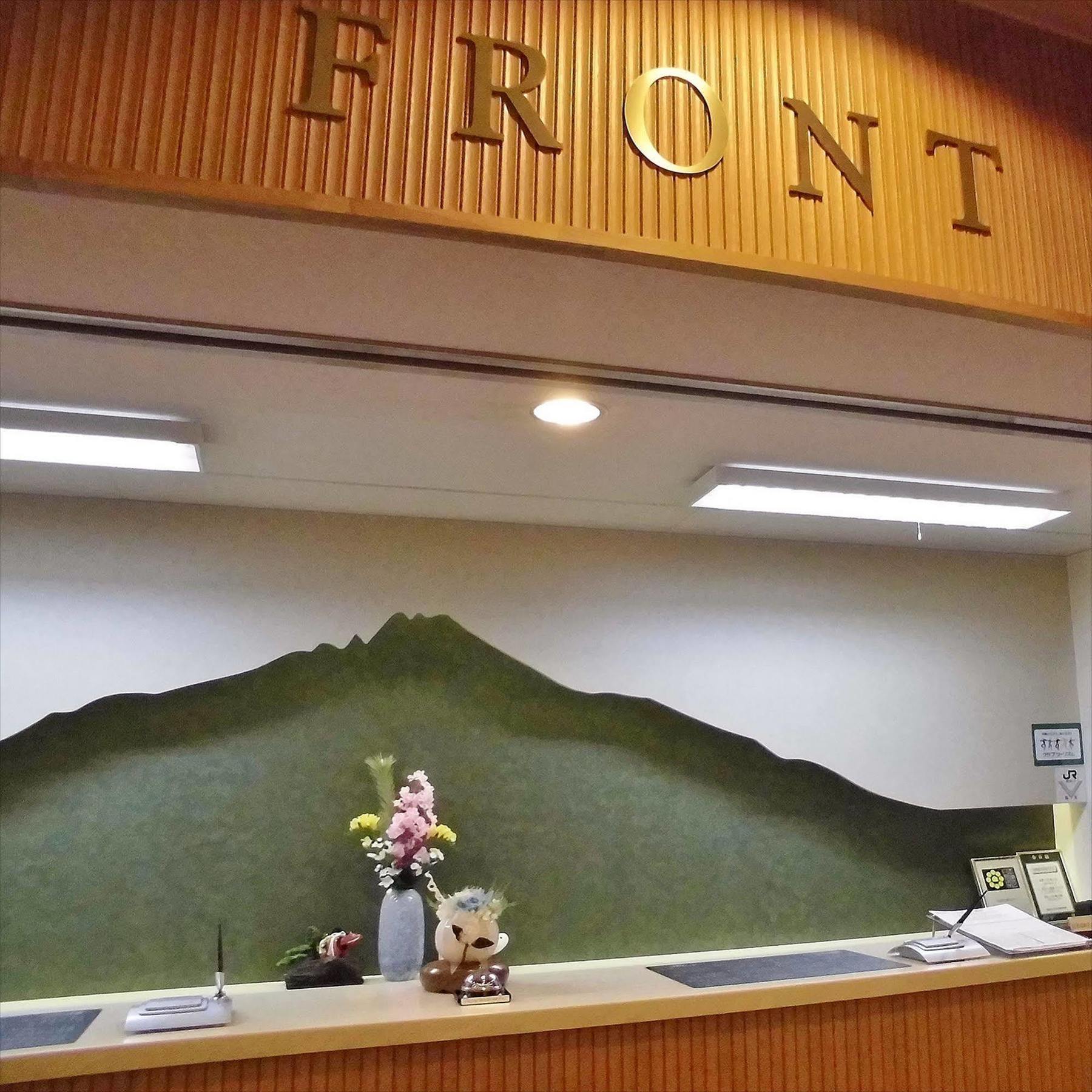 Rishiri Fuji Kanko Hotel Exteriér fotografie